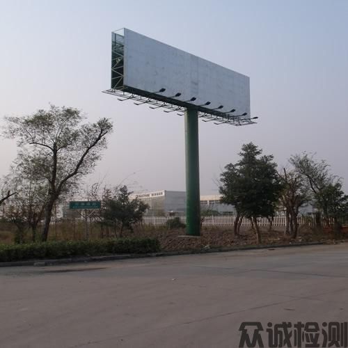 戶(hù)外廣告設(shè)施檢測(cè)，公路、橋梁、隧道、水利、市政工程檢測(cè)及評(píng)估